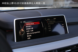 2014款宝马X5