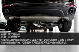 实拍2014款宝马X5