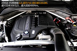 实拍2014款宝马X5