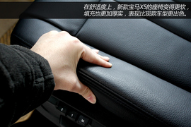 实拍2014款宝马X5