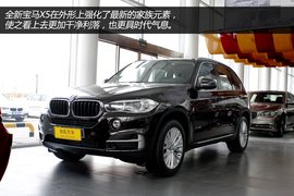 实拍2014款宝马X5