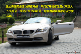 宝马全新一代Z4试驾