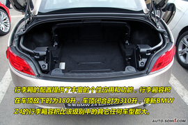 宝马全新一代Z4试驾