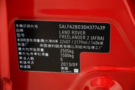2014款路虎神行者2