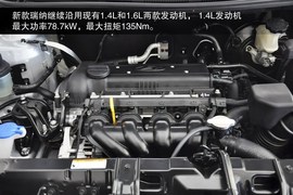 2014款现代瑞纳三厢1.4L手动到店图解