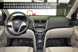 2014款现代瑞纳三厢1.4L手动到店图解