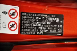 2013款宝马Z4