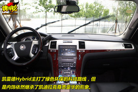 2009款凯雷德Hybrid试驾