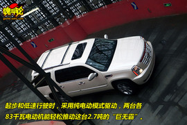 2009款凯雷德Hybrid试驾