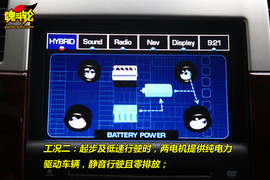 2009款凯雷德Hybrid试驾