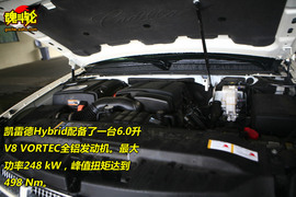 2009款凯雷德Hybrid试驾