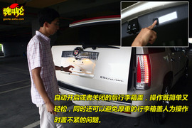 2009款凯雷德Hybrid试驾