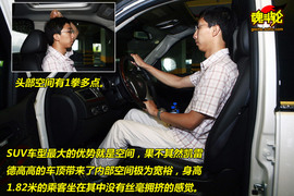 2009款凯雷德Hybrid试驾