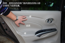 舒适省油大空间