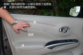 舒适省油大空间