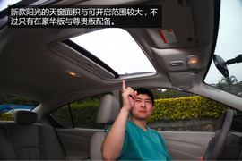 舒适省油大空间