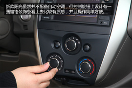 舒适省油大空间
