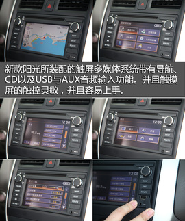 舒适省油大空间