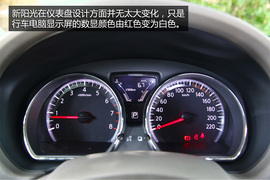 舒适省油大空间