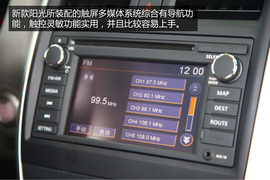 舒适省油大空间