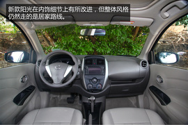 舒适省油大空间