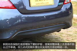 舒适省油大空间