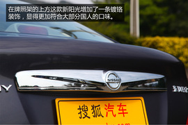 舒适省油大空间