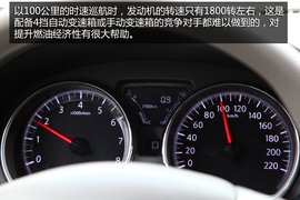 舒适省油大空间