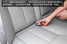 舒适省油大空间