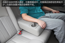 舒适省油大空间