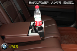购车必看宝马525Li豪华设计套装