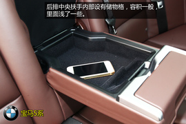 购车必看宝马525Li豪华设计套装