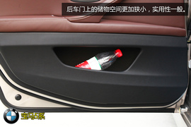 购车必看宝马525Li豪华设计套装