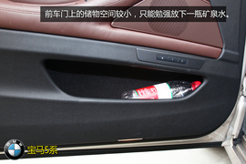 购车必看宝马525Li豪华设计套装