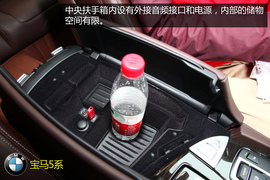 购车必看宝马525Li豪华设计套装