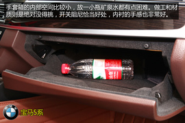 购车必看宝马525Li豪华设计套装