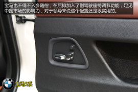 购车必看宝马525Li豪华设计套装