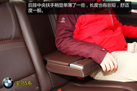 购车必看宝马525Li豪华设计套装
