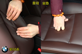 购车必看宝马525Li豪华设计套装