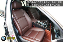 购车必看宝马525Li豪华设计套装