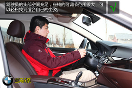 购车必看宝马525Li豪华设计套装