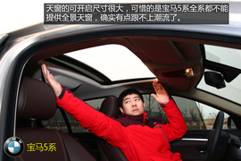 购车必看宝马525Li豪华设计套装