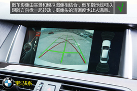 购车必看宝马525Li豪华设计套装