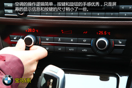 购车必看宝马525Li豪华设计套装