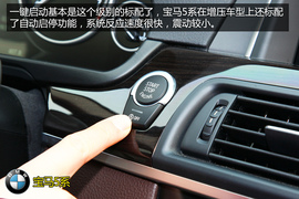 购车必看宝马525Li豪华设计套装