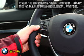 购车必看宝马525Li豪华设计套装