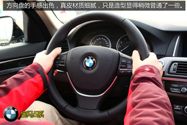 购车必看宝马525Li豪华设计套装