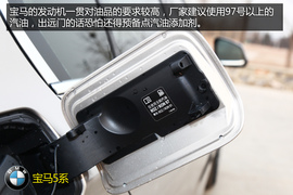 购车必看宝马525Li豪华设计套装