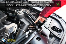 购车必看宝马525Li豪华设计套装