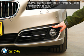 购车必看宝马525Li豪华设计套装